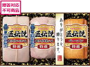 【ポイント2倍★19日20:00〜26日1:59迄】【メーカー直送】プリマハム 匠伝説ギフトセット TL-524【代引不可】 ハム ソーセージ ベーコン 肉類 ...