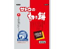 【ポイント2倍★19日20:00~26日1:59迄】サトウ食品 切り餅パリッとスリット 400g 餅 お米 食材 食品