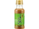 アサムラサキ ごまだれゆず胡椒 250g たれ ソース 調味料 油 食品
