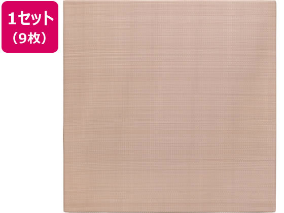 【レビュー投稿で100円OFFクーポン】【メーカー直送】萩原 い草風置き畳 おぼろ 820×820×25mm ピンク 9枚組【代引不可】カーペット ラグ マット リビング家具 インテリア