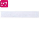 【レビュー投稿で100円OFFクーポン】【メーカー直送】萩原 はがせるウッド調フロアタイル 914×152×3mm ホワイト 12枚【代引不可】 カーペット ラグ マット リビング家具 インテリア