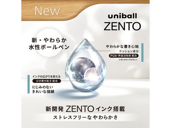 【ブラックフライデー限定★27日9:59迄店内ポイント2倍】三菱鉛筆 ユニボール ゼント 替芯 0.38mm 赤 UBR-Z-38.15 赤インク 三菱鉛筆 ボールペン 替芯