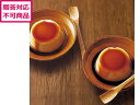 【メーカー直送】トーラク 秋川牧園 たまご村プリン10個 AKB-004【代引不可】洋菓子 お菓子 デザート お取り寄せグルメ