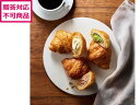 【メーカー直送】蔵家 クリームクロワッサン 8個 KYA-01A【代引不可】洋菓子 お菓子 デザート お取り寄せグルメ