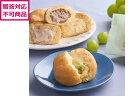 【メーカー直送】八天堂 シャインマスカット&くりーむパン 6個 HTL-01A【代引不可】洋菓子 お菓子 デザート お取り寄せグルメ