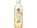 【レビュー投稿で100円OFFクーポン】キリンビバレッジ キリン 午後の紅茶 ライチスカッシュ 500mL 炭酸飲料 飲料 ジュース