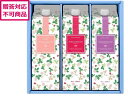 【メーカー直送】ウェッジウッド WW アイスティー・アイスコーヒーセット WSD30【代引不可】コーヒー ココア 飲料 ドリンク お取り寄せグルメ