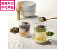 【マラソン限定クーポン★11日9:59迄ポイント2倍】【メーカー直送】アデリー 黒蜜で食べるクリームあんみつ HFQ-01A【代引不可】和菓子 お菓子 デザート お取り寄せグルメ