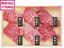 【ポイント2倍★19日20:00〜26日1:59迄】【メーカー直送】山晃食品 6大ブランド和牛食べくらべミニステーキ 7000951【代引不可】お肉 肉類 加工...