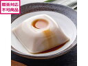 【メーカー直送】プラム 高野山特産 金ごま入りごま豆腐 KG-9【代引不可】惣菜 お取り寄せグルメ