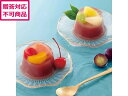 【ポイント2倍★19日20:00~26日1:59迄】【メーカー直送】中島大祥堂 ひととえ 贅沢フルーツの水ようかん FYA-20【代引不可】和菓子 お菓子 デザート お取り寄せグルメ