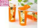 【メーカー直送】北辰フーズ 夕張メロンゼリーエスト KW-9B【代引不可】ゼリー 洋菓子 お菓子 デザート お取り寄せグルメ