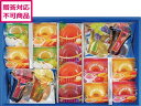 【メーカー直送】金澤兼六製菓 デリシュ・ボヌール TDL-30R【代引不可】ゼリー 洋菓子 お菓子 デザート お取り寄せグルメ