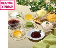 【レビュー投稿で100円OFFクーポン】【メーカー直送】丸大食品 和洋デザートセット YW-35【代引不可】 和菓子 お菓子 デザート お取り寄せグルメ