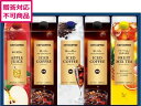 【メーカー直送】キーコーヒー アイスコーヒー&ジュースドリンクギフト LCJ-30A【代引不可】コーヒー ココア 飲料 ドリンク お取り寄せグルメ