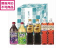 【メーカー直送】ネスカフェ 飲料バラエティギフト NUW-30【代引不可】飲料 ドリンク お取り寄せグルメ