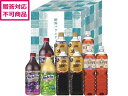 【メーカー直送】ネスカフェ 飲料バラエティギフト NUW-50【代引不可】飲料 ドリンク お取り寄せグルメ