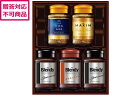 【レビュー投稿で100円OFFクーポン】【メーカー直送】AGF インスタントコーヒーギフト MQO-30Y【代引不可】 コーヒー ココア 飲料 ドリンク お取り...