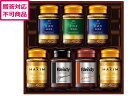 【レビュー投稿で100円OFFクーポン】【メーカー直送】AGF インスタントコーヒーギフト MQO-50Y【代引不可】 コーヒー ココア 飲料 ドリンク お取り...