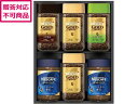 【レビュー投稿で100円OFFクーポン】【メーカー直送】ネスカフェ プレミアムレギュラーソリュブ N50-AS【代引不可】 コーヒー ココア 飲料 ドリンク お...