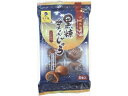 【レビュー投稿で100円OFFクーポン】土井製菓 黒糖まんじゅう 8個 和菓子 デザート菓子 お菓子(4)