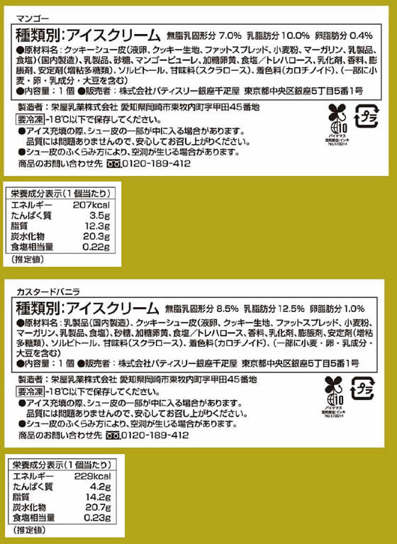 �ڥ�ӥ塼��Ƥ�100��OFF�����ݥ�ۡڥ᡼����ľ���۶����ɥ�� ��¥ץ�ߥ��ॢ�������쥯����� PGS-507������Բġۥ��������꡼�� ���ۻ� �ǥ����� �����󤻥���� �¥ץ�