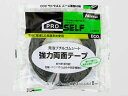 【レビュー投稿で100円OFFクーポン】ニトムズ 強力両面テープ ブチルゴムECO 20mm×8m JJ0023 強力両面テープ 両面テープ 粘着テープ 梱包