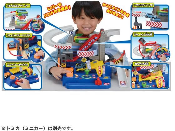 【レビュー投稿で100円OFFクーポン】タカラトミー【特典トミカ2台付】キミが運転!トミカわくわくドライブ トミカワールド トミカタウン トミカ おもちゃ ホビー ゲーム 誕プレ - Image 2