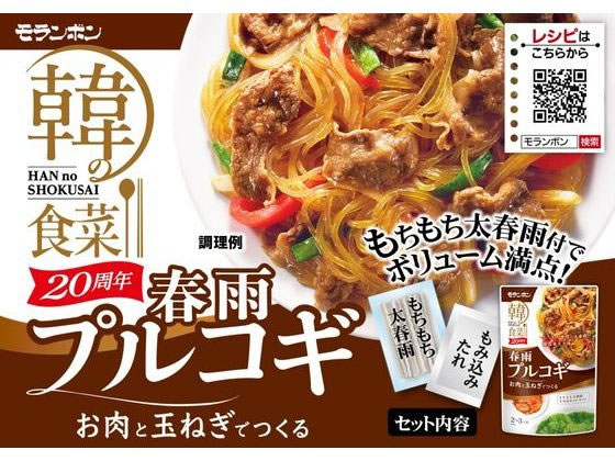【レビュー投稿で100円OFFクーポン】モランボン 韓の食菜 春雨プルコギ 150g 料理...