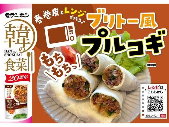 【レビュー投稿で100円OFFクーポン】モランボン 韓の食菜 春雨プルコギ 150g 料理...