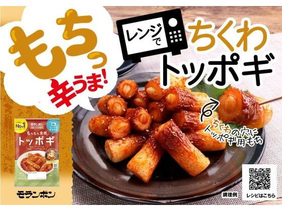 �ڳ�ŷ�����ѡ�SALE������ݥ����2�ܡ�2,000�ߥ����ݥ�ۥ���ܥ� �ȥåݥ� 1���å��� 145g �������� Ĵ̣�� �� ����