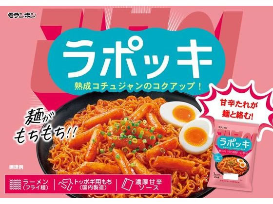 【レビュー投稿で100円OFFクーポン】 モランボン ラポッキ 1セット入 280g 料理の素 調味料 油 食品 cocodecow-10859008 ココデカウ サンプル画像2