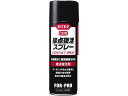 【レビュー投稿で100円OFFクーポン】呉工業 クレ 接点復活スプレー 1424 帯電防止 接点復活 スプレー オイル グリース 潤滑 接着 補修 溶接