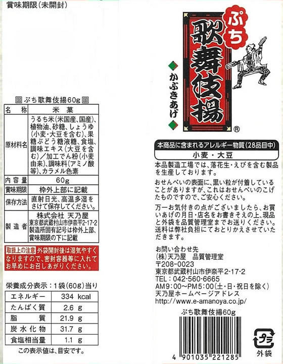 �ڥ�ӥ塼��Ƥ�100��OFF�����ݥ��ŷǵ�� �פ�������� 60g ���� ������ ���ۻ�