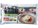 【レビュー投稿で100円OFFクーポン】訳あり)徳山物産 大阪鶴橋 徳山冷麺 640g スープ インスタント レトルト 食品