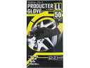 【レビュー投稿で100円OFFクーポン】訳あり)プロダクターグローブ ブラック LL 50枚 190893 ニトリルゴム 粉なし 使い捨て手袋 作業用手袋