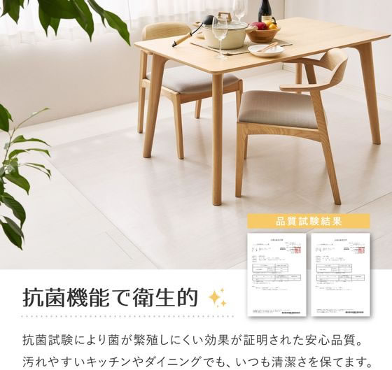 【レビュー投稿で100円OFFクーポン】【メーカー直送】萩原 クリアダイニングラグ 1800×1800mm 1.2mm厚 270615401【代引不可】カーペット ラグ マット リビング家具 インテリア