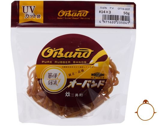【商品説明】輪ゴムを巻きつけて、ひっかけるだけでワンタッチ束ねるゴムバンドです。簡単・手軽に、結束でき、はずすことが簡単です。輪から飛び出た矢印の形をした突起にかけて、たばねることができます。長いものや、絡まりやすいものの固定にお使いいただけます。電線、ケーブル、ハーネス、工業用部品などを工程間の半製品をまとめて頂くことも可能で、一時的にまとめたり、簡易的に留める際にオススメとなります。【仕様】●種別：たばね●サイズ：＃14×幅3mm●サイズ詳細：内径／32mm、折径／50mm、切幅／3mm、厚さ：1．1mm●推奨結束径（留めたいモノの外周）：約50〜100mm　※数値は参考値となり、結束したいものの形状や硬さなどにより変わります。●カラー：アメ色●容量：50g●入数：約93本（参考平均本数）●材質：天然ゴム●原産国：マレーシア●単位：1袋●パッケージ：オーバンド透明袋（中身が見やすく、UVカット仕様・バイオマスインキ使用したチャック式スタンドタイプの袋を採用）※内容量の本数は、平均値から求めた参考値となり、保証される数量では御座いませんのでご了承下さい。※天然ゴムを使用しています。ご使用の条件によっては結束物にゴムが付着したり、結束物が変色する場合がまれにあります。電線は束ねたままで通電しないでください。紫外線や熱を長期間かかる場所でご使用されると輪ゴムが切れる場合がございます。直射日光および高温多湿な場所をさけて保管してください。商品の材質、品質保持（くっつき防止や表面保護）などのため、白い粉が付着しております。人体に有害な物質ではないですが、目や口に入らないように十分気をつけて下さい。【備考】※メーカーの都合により、パッケージ・仕様等は予告なく変更になる場合がございます。【検索用キーワード】共和　きょうわ　キョウワ　KYOWA　束ね　たばね　タバネ　TABANE　たばねバンド　やじりバンド　アンカーバンド　＃14　1袋　50g　アメ色　あめいろ　アメイロ　candy　color　結束　ゴムバンド　留める　止める　縛る　とまとめる　GFT−N−103T　GFTN103T　輪ゴムオーバンド透明袋たばね＃14アメ色50g　わごむ　ワゴム　オーバンド　おーばんど　透明袋　たばね　タバネ　束ね　＃14　アメ色　50g　結束　ワンタッチ　結束　ワンタッチ　結束用品　輪ゴム　ゴムバンド　R320LM従来の輪ゴムと違い、手軽に結束でき、外すときもワンタッチで便利！