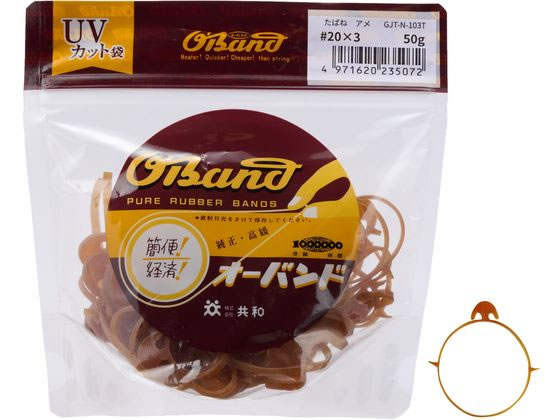 【レビュー投稿で100円OFFクーポン】【お取り寄せ】共和 オーバンド透明袋 たばね ＃20 アメ色 GJT-N-103T 輪ゴム 太い 切幅 ゴムバンド 結束 梱包