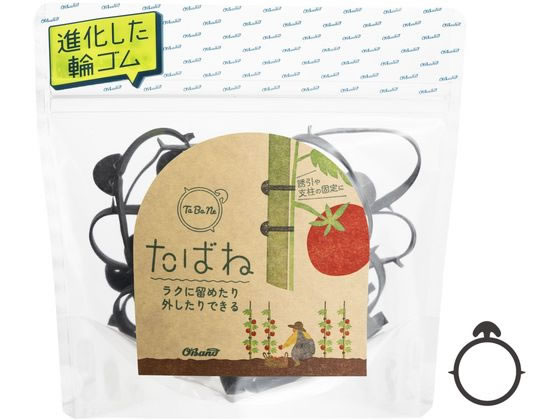 【レビュー投稿で100円OFFクーポン】【お取り寄せ】共和 オーバンド透明袋 たばね ＃18 黒 GHS-N-105T 輪ゴム 太い 切幅 ゴムバンド 結束 梱包