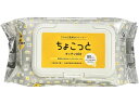 【ポイント2倍★19日20:00~26日1:59迄】服部製紙 キッチンのちょこっと拭き用 80枚 キッチンクリーナー キッチン 厨房用洗剤 洗剤 清掃