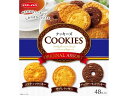 【レビュー投稿で100円OFFクーポン】ミスターイトウ クッキーズ オリジナルアソート 48枚 食品 飲料 備蓄 常備品 防災