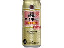 訳あり)宝酒造 焼酎ハイボール 梅干割り 7度 500ml 1缶 梅系 チューハイ ハイボール お酒