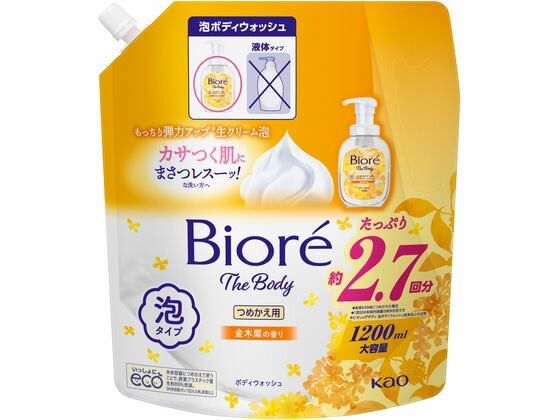 ボディソープ2点 楽天市場】2千円 ボディソープの通販