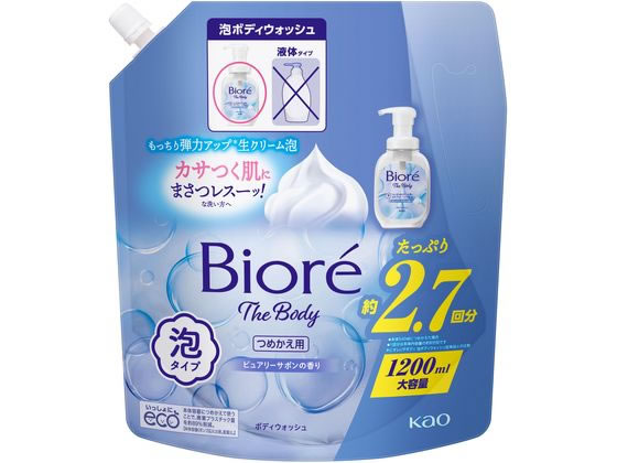 【レビュー投稿で100円OFFクーポン】KAO ビオレ ザ ボディ 泡タイプ ピュアリーサボン 詰替 1200mL ボディソープ詰替え用 バス ボディケア スキンケア