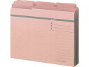 【マラソン限定★ポイント2倍】ライオン事務器 3カットフォルダー A4 ピンク 6冊 No.43-6P 132-55 1 3カット カットフォルダー 個別フォル...