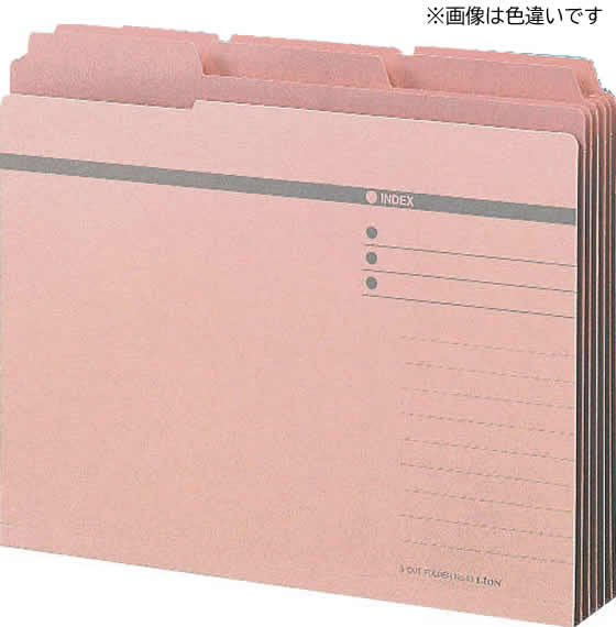 【レビュー投稿で100円OFFクーポン】ライオン事務器 3カットフォルダー A4 灰 6冊 No.43-6P 132-59 1 3カット カットフォルダー 個別フォルダー ファイル