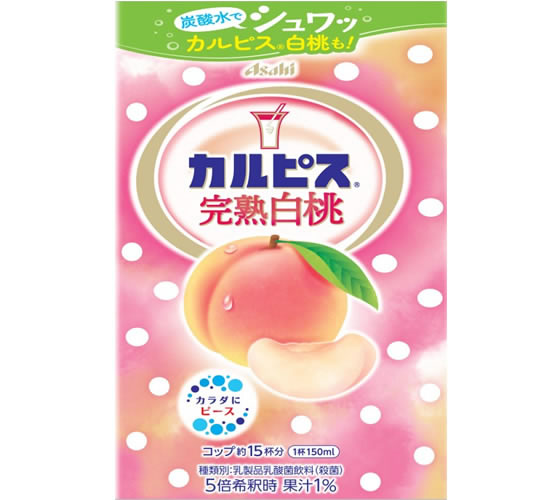 【レビュー投稿で100円OFFクーポン】カルピ...の紹介画像2