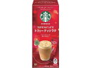【ポイント2倍★19日20:00〜26日1:59迄】訳あり)ネスレ スターバックス プレミアムミックス トフィーナッツラテ 4本 カフェオレ スティックタイプ ...