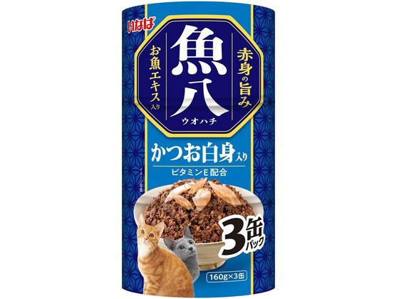 【マラソン限定★ポイント2倍】【お取り寄せ】いなばペットフード 魚八 かつお白身 160g×3 ウェットフード 猫 ペット キャットフード